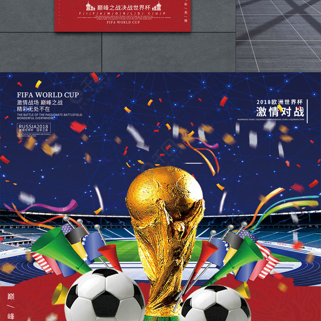 50吨植物油精炼设备